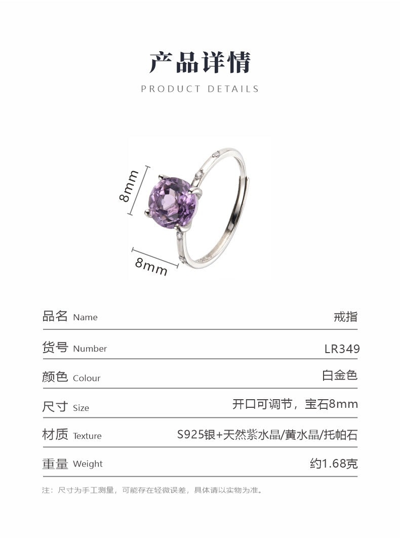 S925 Sterling Silver Natural Yellow Crystal Amethyst Topaz Colorful Gemstone Ring for Women