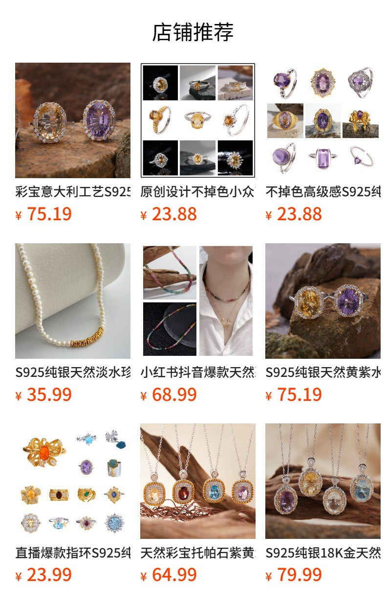 Natural Colorful Amethyst and Citrine Ring for Women s925Pure Silver Sugar Cube Index Finger Ring Xiaohongshu Douyin Style Wholesale