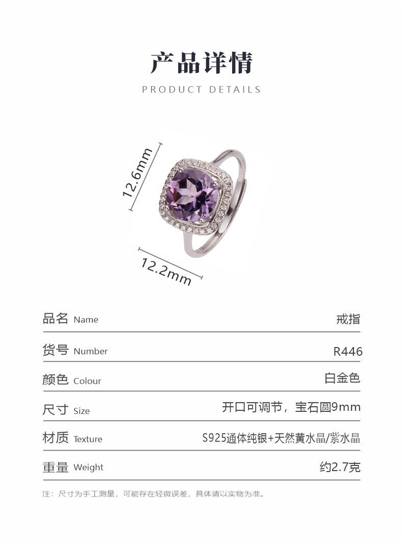 Natural Colorful Amethyst and Citrine Ring for Women s925Pure Silver Sugar Cube Index Finger Ring Xiaohongshu Douyin Style Wholesale